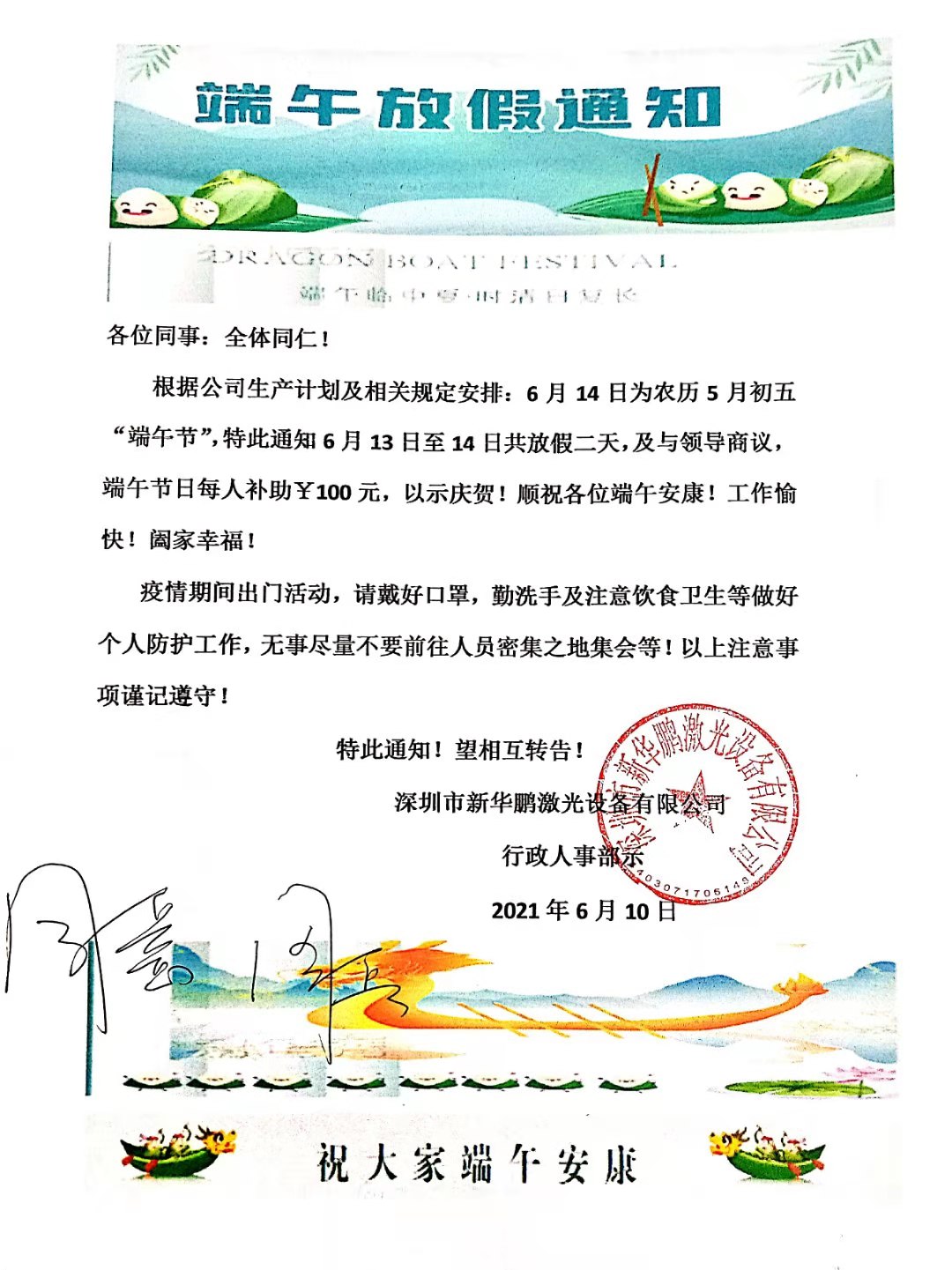 206.jpg